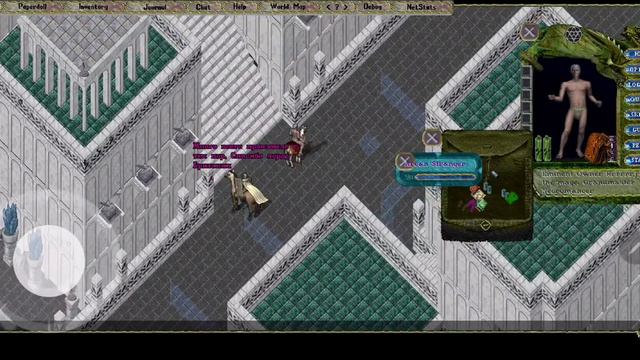 UO Magilos solo quest part.1(mobile version) смотреть онлайн