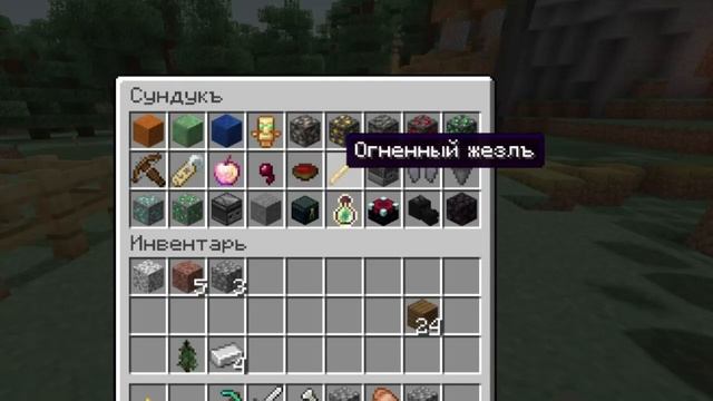 майнкрафт но это дореформенный русский язык смотреть онлайн