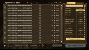 реально как поиграть в Don't Starve Together по сети