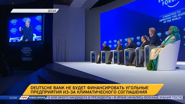 Новое время, 04 февраля 2017г, 12:00 смотреть онлайн