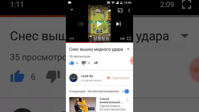 Как скопировать ссылку своего видео для набрава подписчиков ?????? и лайков?????? смотреть онлайн