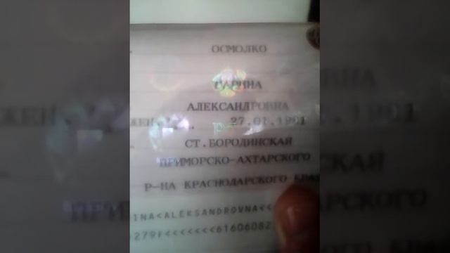 Опека отобрала детей смотреть онлайн