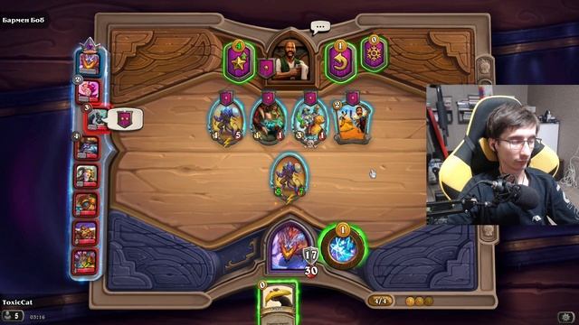 Hearthstone - пропустил много патчей, на шарю в мете смотреть онлайн
