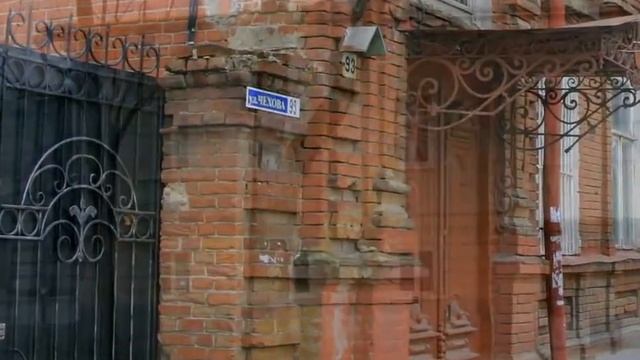 Таганрог Улица Чехова смотреть онлайн