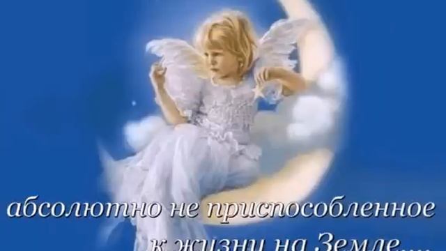Притча "Как Бог создал женщину" смотреть онлайн