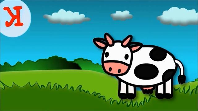 Домашние животные Корова Учим буквы Pets Cow Learning letters смотреть онлайн