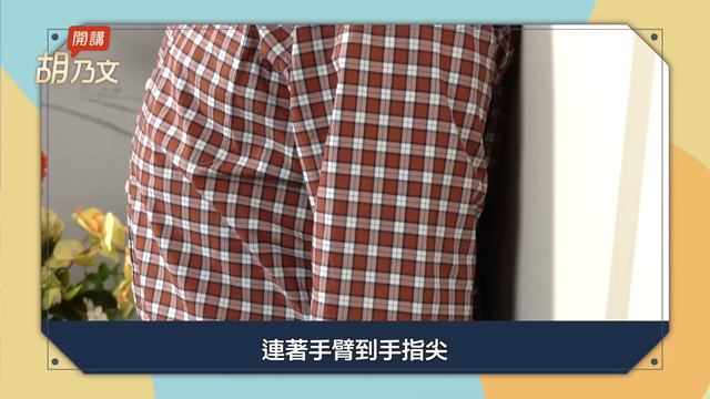 整形級矯正身體！低頭滑手機，脖子受力15公斤，這樣坐減10公斤。有牆就能練！明星演員都練過，薄背又瘦腿，人變年輕。每天這樣躺平10分鐘，矯正駝背超有效｜ 胡乃文開講Dr.HU_177 смотреть онлайн