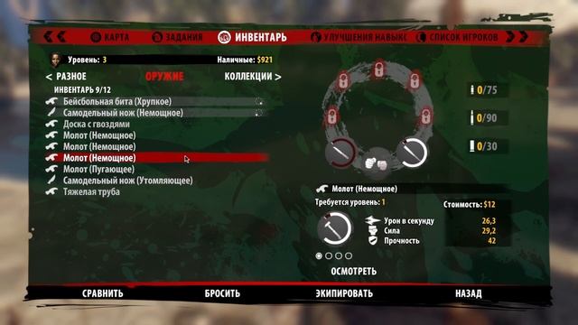 DEAD ISLAND Definitive Collection #1 | ГУЛЯЕМ С САШКОЙ ПО ЗОЛОТЫМ ПЕСКАМ смотреть онлайн