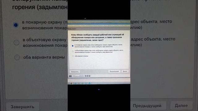 Система СДО на РЖД смотреть онлайн