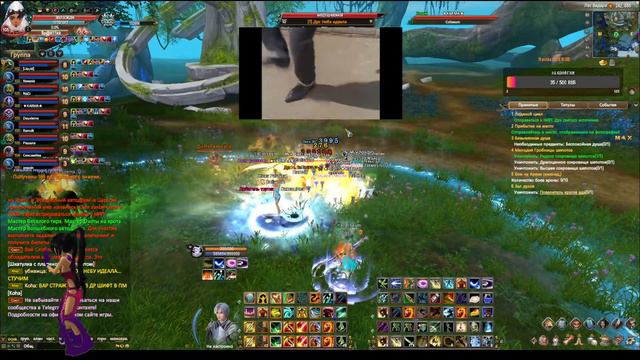 Фарм в субботу на раслабоне PW Perfect World ММОРПГ ВАР смотреть онлайн