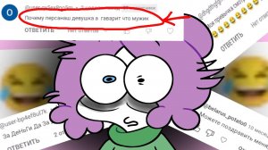 Прочитал ваши Комменты и уехал в Дурку 👍👍👍 10⧸10