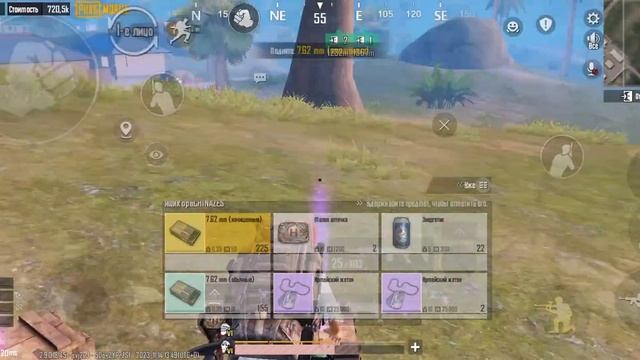 ИДЁМ С АВТО ПОДБОРОМ НА 4 КАРТУ В НОВОМ МЕТРО РОЯЛЬ смотреть онлайн