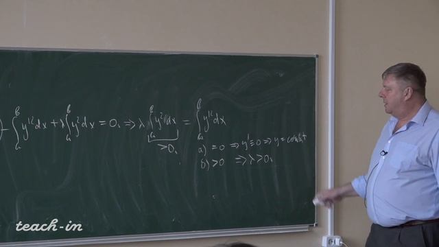 Волков В.Т. - Интегральные уравнения и вариационное исчисление - 4. Задача Штурма-Лиувилля