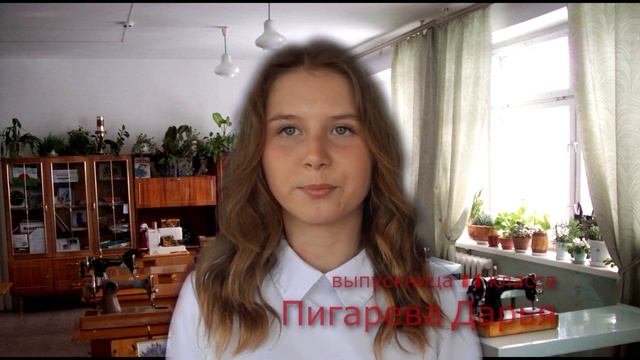 11 класс последний звонок МАОУ Ильинская СОШ 2020 смотреть онлайн