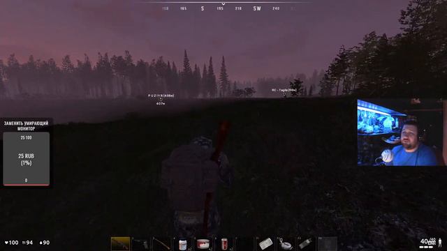 Deadside !! Бегаем тучей народа !!! 18+ смотреть онлайн