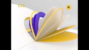 Заставка СТС представляет (2015-2017)