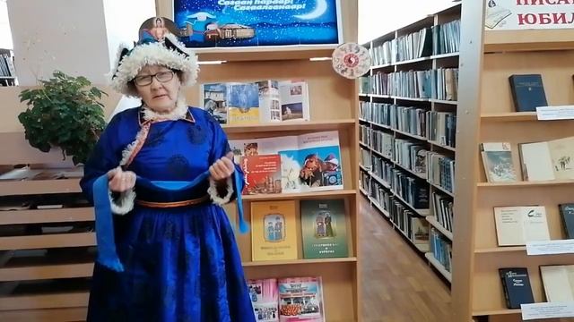 Амаршалга МБУК ДМЦБ им Ж Тумунова.mp4 смотреть онлайн