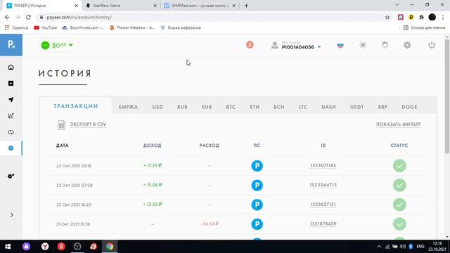 Starwars - заработок от 1 РУБЛЯ! Проект без рестартов! смотреть онлайн