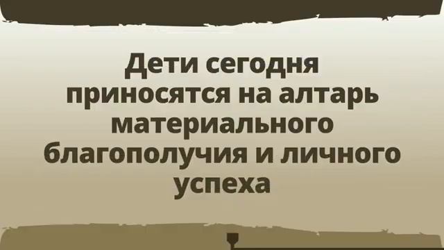 Урок 9 Потускневшее золото Джеймс Л Мэй смотреть онлайн