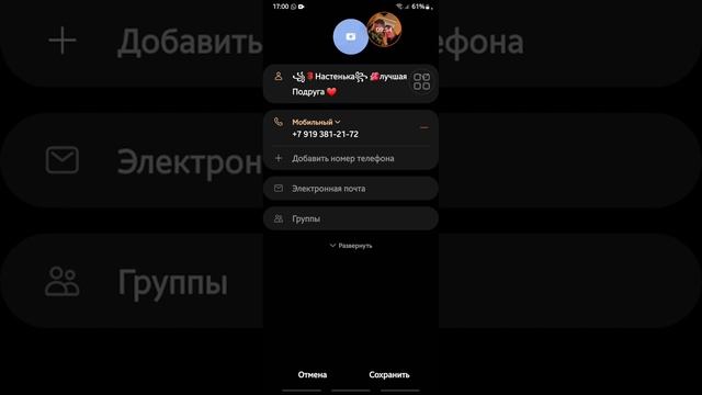 всем приветики)))))))? сегодня я снимала про вацап с Подругой?? смотреть онлайн