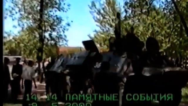 «Додожиночный» Слуцк. Как праздновали 9 мая 2000 года смотреть онлайн