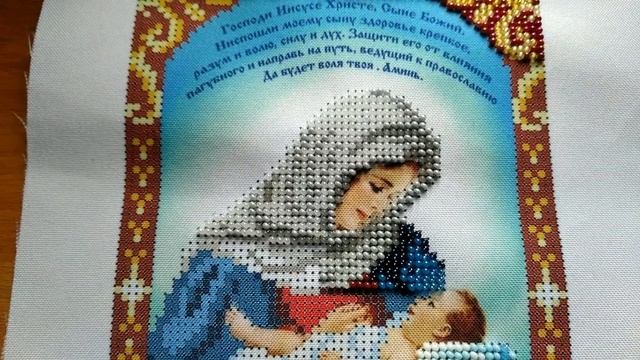 Иконы бисером. От подготовки до готовой работы. смотреть онлайн