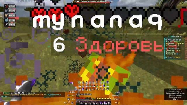 #skytime кв нарушение огров смотреть онлайн