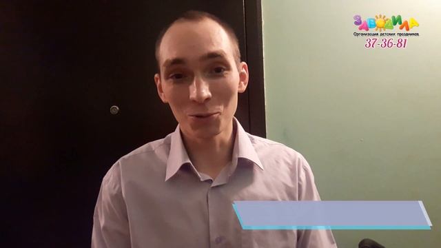 Отзыв о работе Щенячьего патруля для Тани 3 года от организации Заводила смотреть онлайн