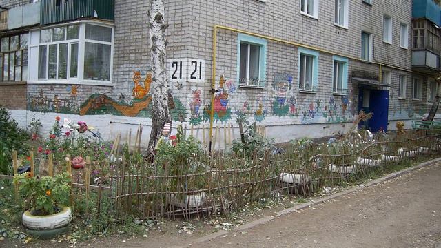 Башкортостан, Мелеуз