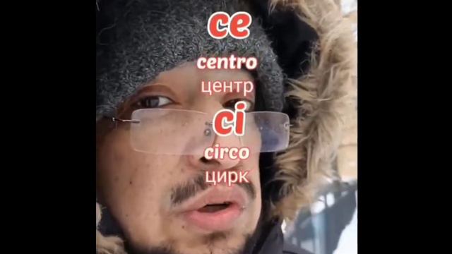 Испанский алфавит: буква «C» смотреть онлайн