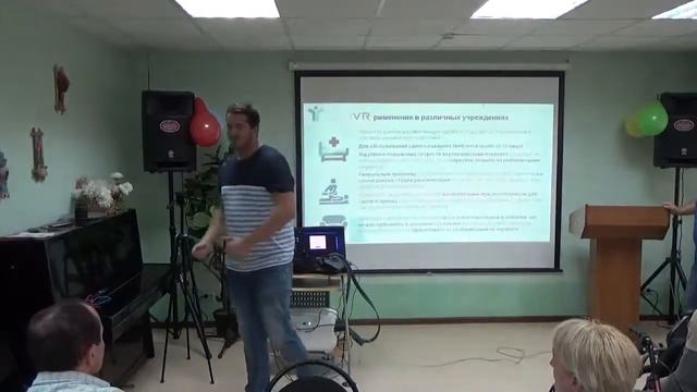 25.08.2018 Самара. Школа пациентов. Виртуальная реальность