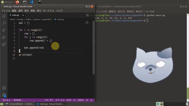 Pythonのappendをfor文と組み合わせて使う方法【初心者向け】 смотреть онлайн