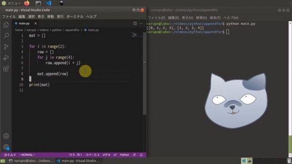 Pythonのappendをfor文と組み合わせて使う方法【初心者向け】