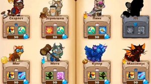 Приколы в Castle cats