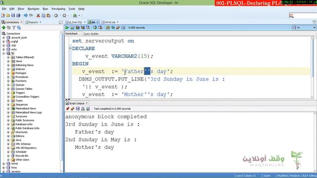 Oracle developer g11- 21- Declaring PL SQL variable смотреть онлайн