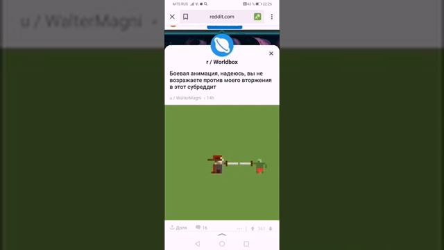 Скоро новые обновления в WORLD BOX смотреть онлайн