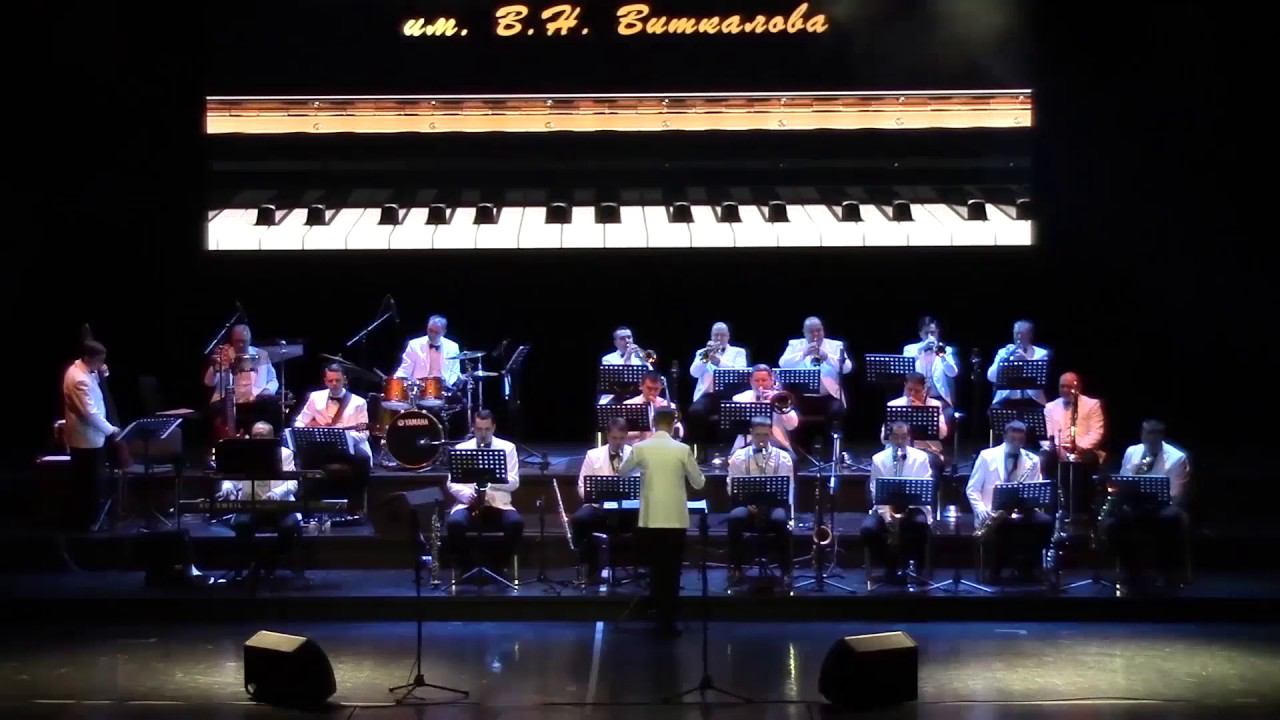 Ted Heath «Flying Home» смотреть онлайн