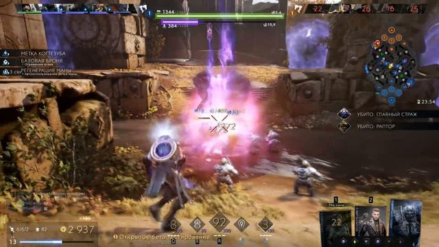 ЧТО НЕ ТАК С PARAGON? смотреть онлайн