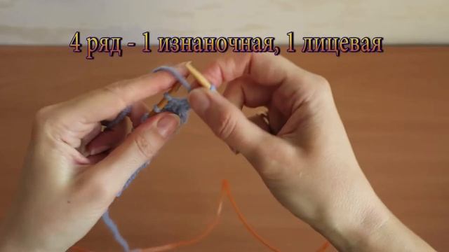 Урок 8. "Двойная жемчужная гладь" или "Двойной рис". Вязание спицами для начинающих. смотреть онлайн