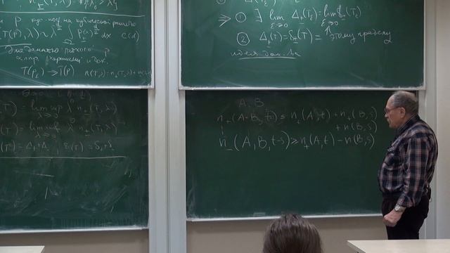 Методы исследования дискретного спектра операторов классической и квантовой физики. Лекция 23 смотреть онлайн