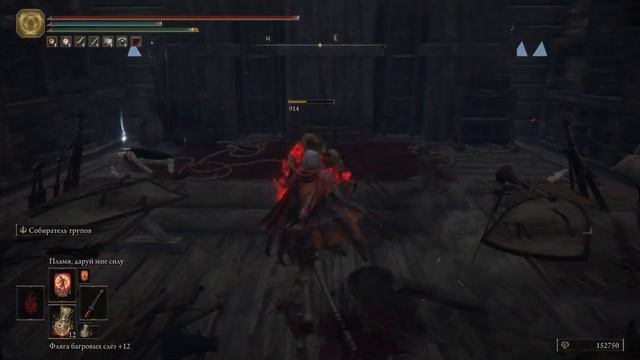 Elden Ring #19 смотреть онлайн