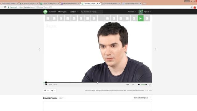 ООК Введение в программирование C++ stepic смотреть онлайн