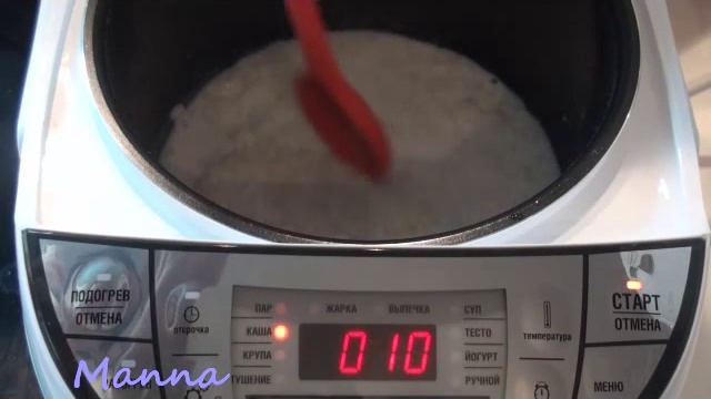 Каша молочная рисовая в BRAND 701 смотреть онлайн