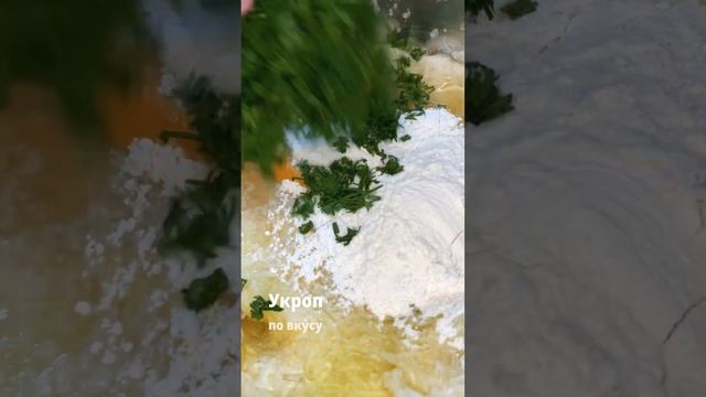 Овощные драники смотреть онлайн