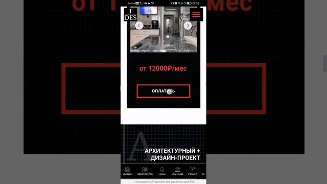 Сайт "под ключ" на Тильда смотреть онлайн