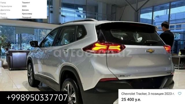 Chevrolet Tracker Narxlari Toshkent Bozor