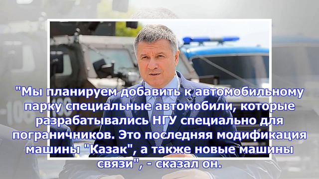 В Харьковской области будет оснащена граница с Россией до конца года, - Аваков смотреть онлайн
