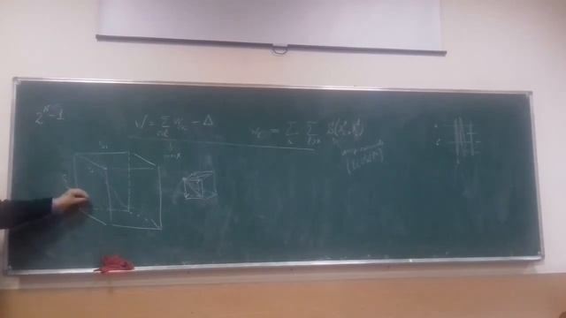БиоАлгоритмы - Лекция6 (22.03.2016) - 1из4 смотреть онлайн