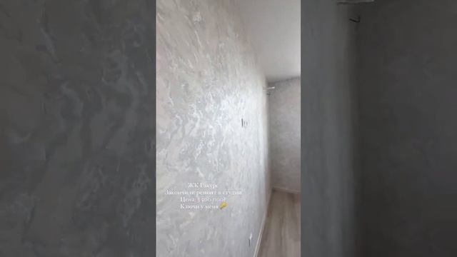 Краснодар ЖК Ракурс студия на ключах ? Цена: 3 500 000₽ ?89146176009 Настя смотреть онлайн