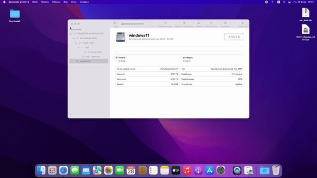 Как установить Windows на MacBook or iMac / Hackintosh в качестве второй ОС | Dual Boot Win macOS смотреть онлайн